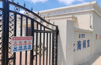 尊龙抖圈(中国区)官方网站-为du而生