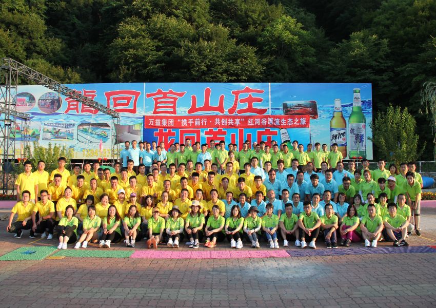 尊龙抖圈(中国区)官方网站-为du而生