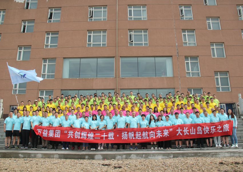 尊龙抖圈(中国区)官方网站-为du而生