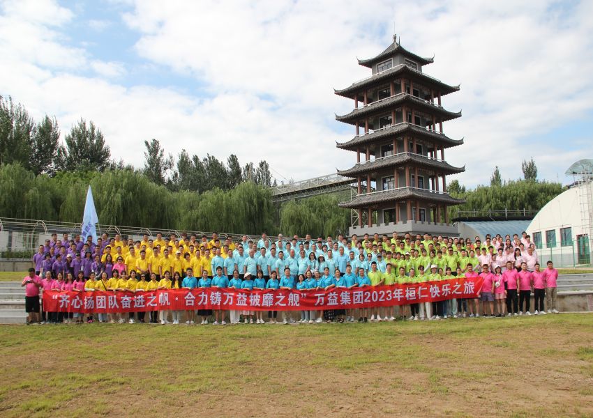 尊龙抖圈(中国区)官方网站-为du而生