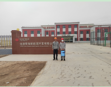 尊龙抖圈(中国区)官方网站-为du而生