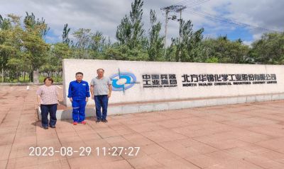 尊龙抖圈(中国区)官方网站-为du而生