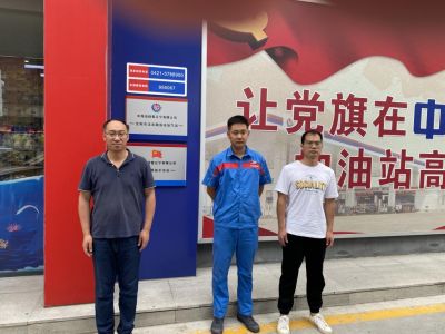 尊龙抖圈(中国区)官方网站-为du而生