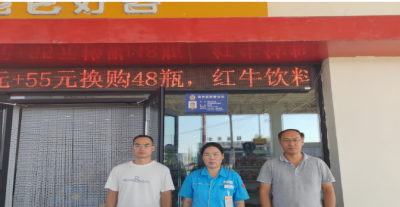 尊龙抖圈(中国区)官方网站-为du而生