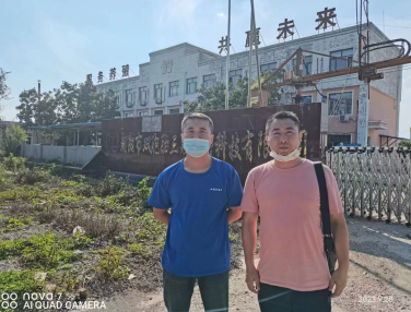 尊龙抖圈(中国区)官方网站-为du而生