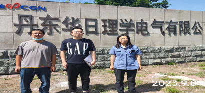 尊龙抖圈(中国区)官方网站-为du而生