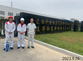 尊龙抖圈(中国区)官方网站-为du而生