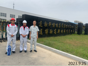 尊龙抖圈(中国区)官方网站-为du而生