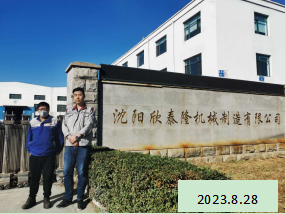 尊龙抖圈(中国区)官方网站-为du而生