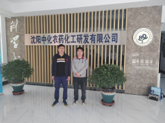 尊龙抖圈(中国区)官方网站-为du而生