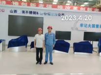 尊龙抖圈(中国区)官方网站-为du而生