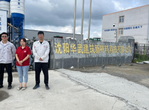 尊龙抖圈(中国区)官方网站-为du而生