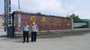 尊龙抖圈(中国区)官方网站-为du而生