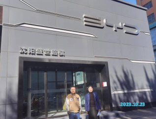 尊龙抖圈(中国区)官方网站-为du而生