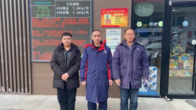 尊龙抖圈(中国区)官方网站-为du而生