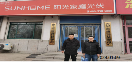 尊龙抖圈(中国区)官方网站-为du而生