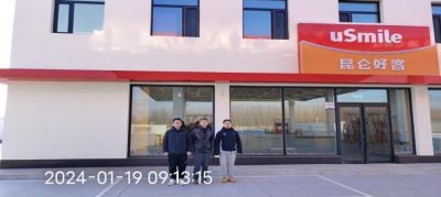 尊龙抖圈(中国区)官方网站-为du而生