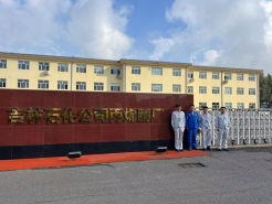 尊龙抖圈(中国区)官方网站-为du而生