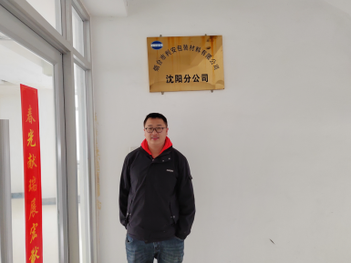 尊龙抖圈(中国区)官方网站-为du而生