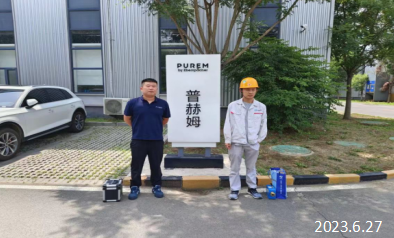 尊龙抖圈(中国区)官方网站-为du而生