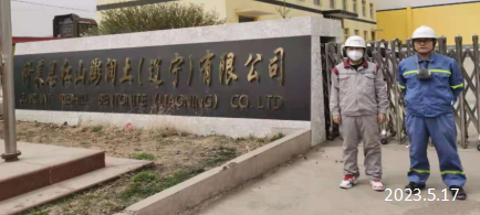 尊龙抖圈(中国区)官方网站-为du而生