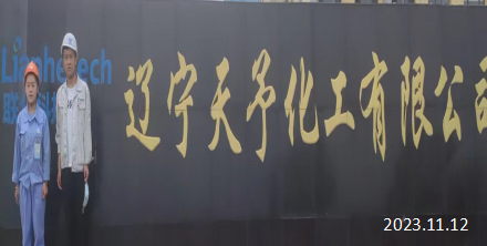 尊龙抖圈(中国区)官方网站-为du而生