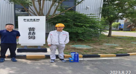 尊龙抖圈(中国区)官方网站-为du而生