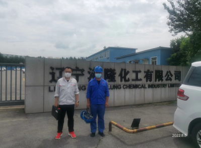 尊龙抖圈(中国区)官方网站-为du而生