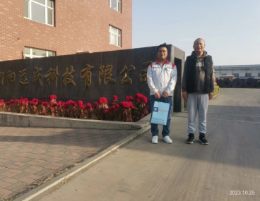 尊龙抖圈(中国区)官方网站-为du而生