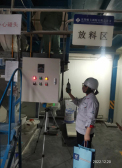 尊龙抖圈(中国区)官方网站-为du而生