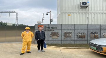 尊龙抖圈(中国区)官方网站-为du而生