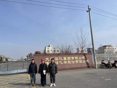 尊龙抖圈(中国区)官方网站-为du而生