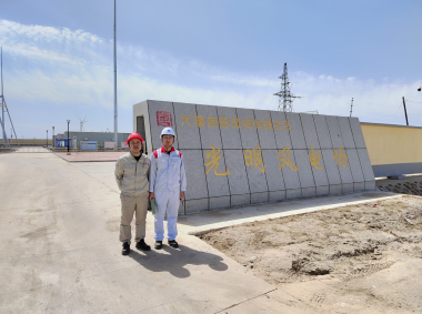 尊龙抖圈(中国区)官方网站-为du而生