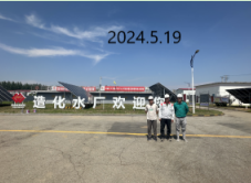 尊龙抖圈(中国区)官方网站-为du而生