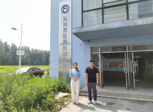 尊龙抖圈(中国区)官方网站-为du而生