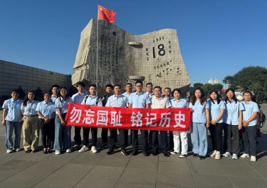 “勿忘国耻·铭刻汗青”党员主题活动