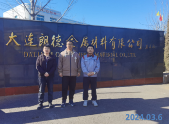 尊龙抖圈(中国区)官方网站-为du而生