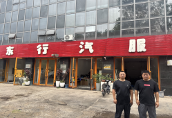 尊龙抖圈(中国区)官方网站-为du而生