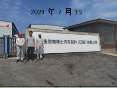 尊龙抖圈(中国区)官方网站-为du而生