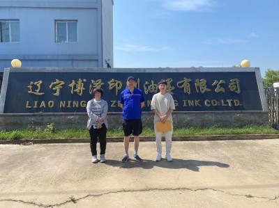 尊龙抖圈(中国区)官方网站-为du而生