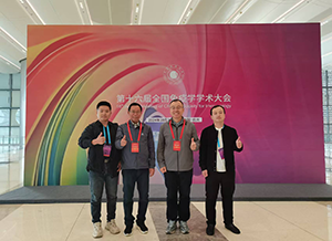 万康中医院吕昌龙和赵乐恒受邀参与第十六届全国免疫学学术大会