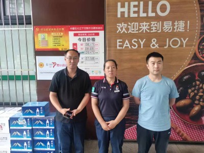 尊龙抖圈(中国区)官方网站-为du而生