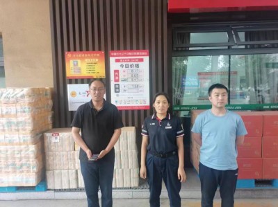 尊龙抖圈(中国区)官方网站-为du而生