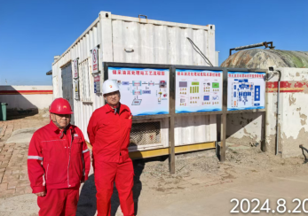 尊龙抖圈(中国区)官方网站-为du而生