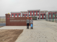 尊龙抖圈(中国区)官方网站-为du而生