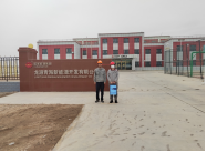 尊龙抖圈(中国区)官方网站-为du而生