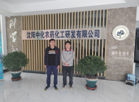 尊龙抖圈(中国区)官方网站-为du而生