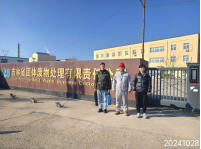 尊龙抖圈(中国区)官方网站-为du而生