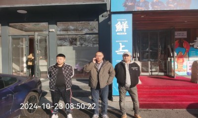 尊龙抖圈(中国区)官方网站-为du而生