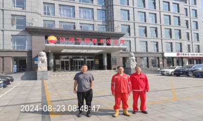 尊龙抖圈(中国区)官方网站-为du而生